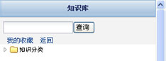 Infobird Knowledge Base